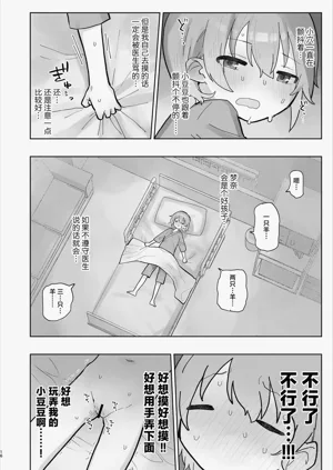 第16页图