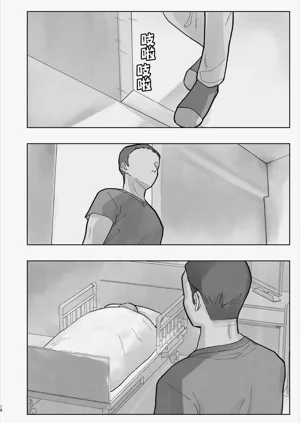 第18页图