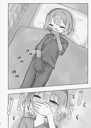 第20页图