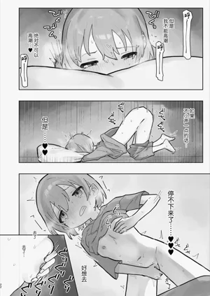 第22页图