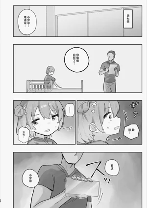 第24页图