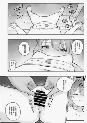 第26页图