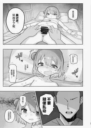 第27页图