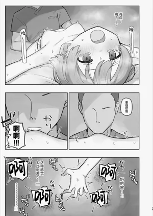 第29页图