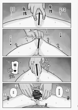 第31页图