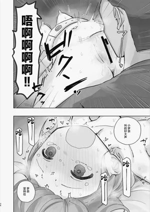 第34页图