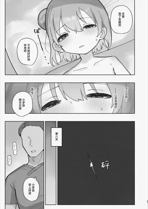 第37页图