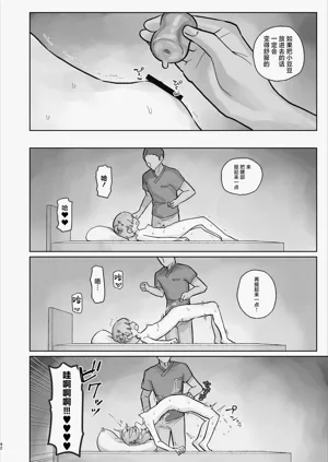 第42页图