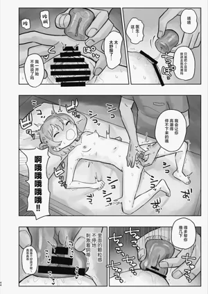 第44页图