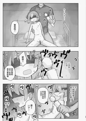 第49页图