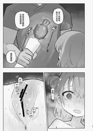 第57页图