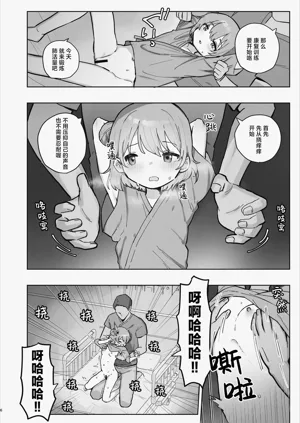 第6页图