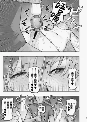 第61页图