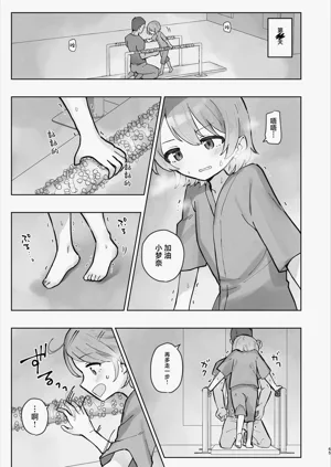 第65页图