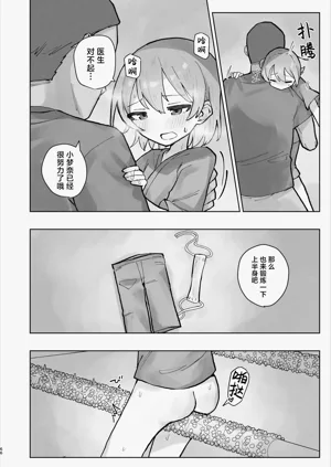 第66页图