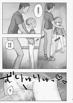 第67页图