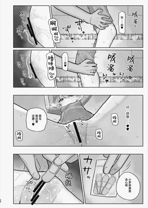 第68页图
