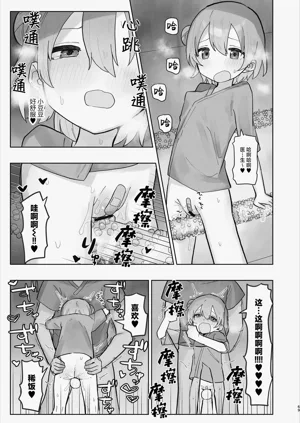 第69页图