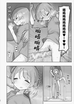 第70页图