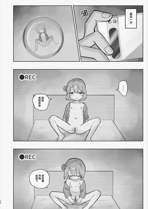 第74页图