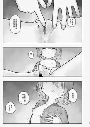 第75页图