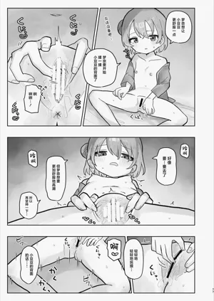 第77页图