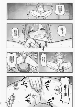 第78页图