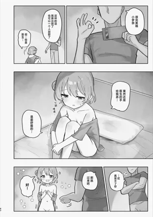 第80页图