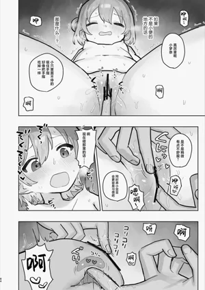 第84页图
