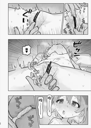 第86页图