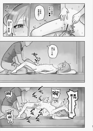第87页图