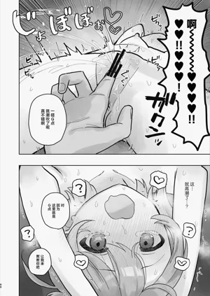 第88页图