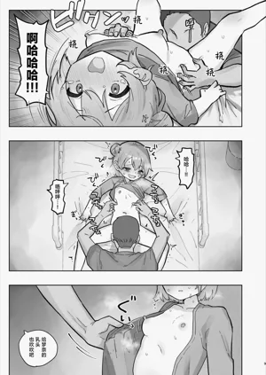 第9页图