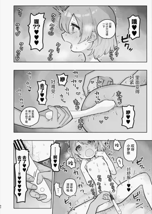 第92页图