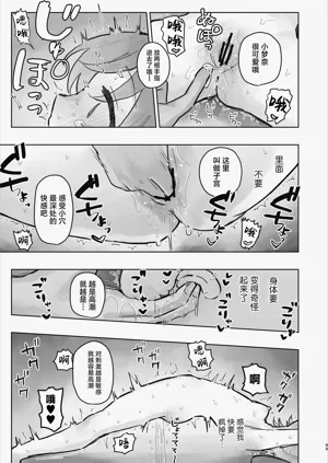 第99页图