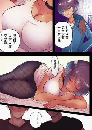 第7页图