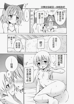 第12页图
