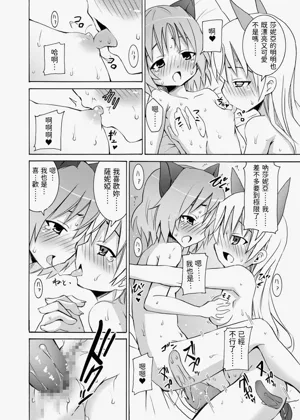 第19页图