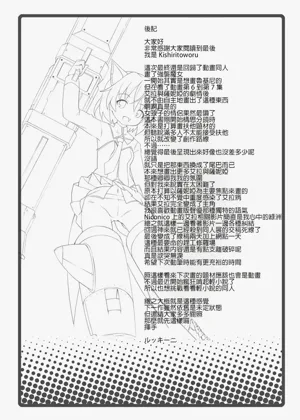 第21页图