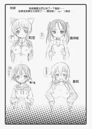 第22页图