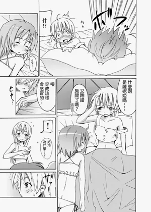 第6页图