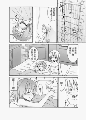 第7页图