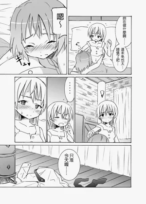 第8页图