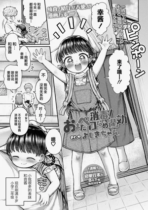 第1頁圖