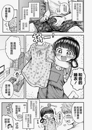 第3頁圖