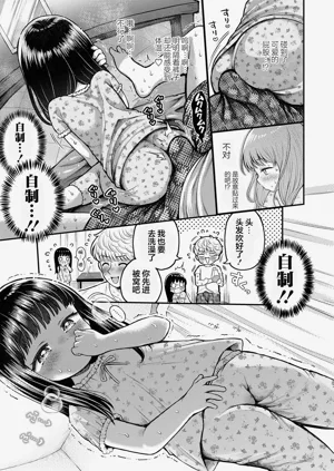 第7頁圖