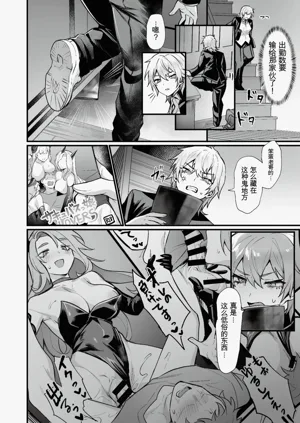 第4页图