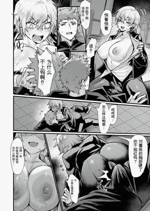 第8页图