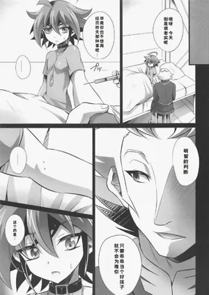 第29页图
