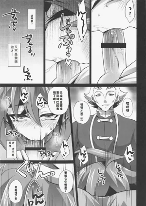 第31页图
